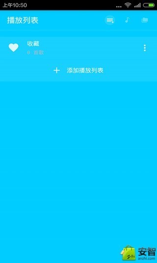 凉凉