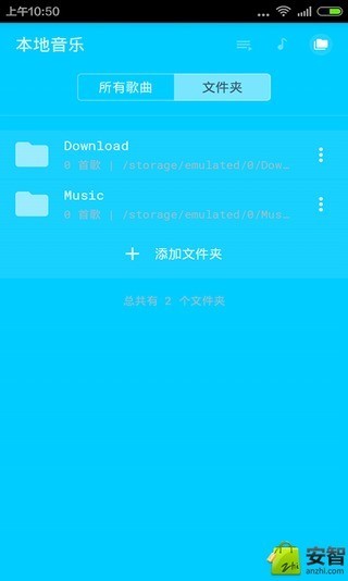 凉凉