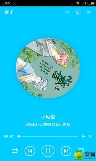 凉凉