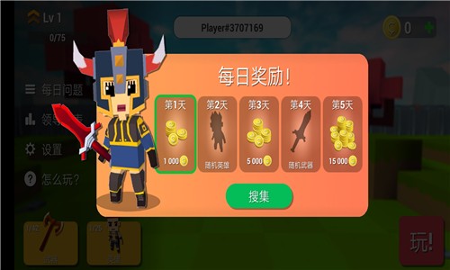 刀光斧影