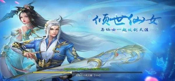 剑影月中歌