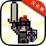 勇士传奇