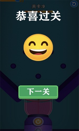单机切水果