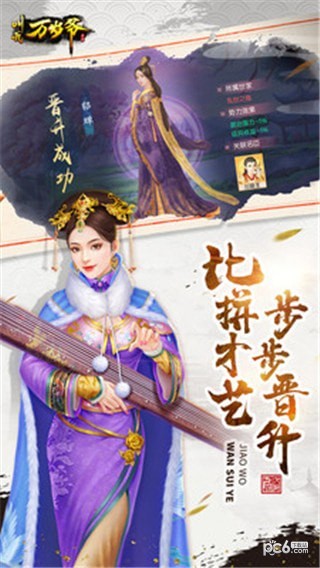 叫我千岁爷