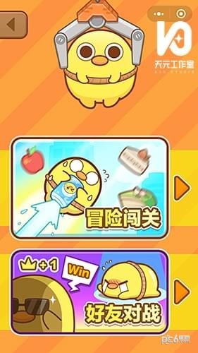 可口大冒险