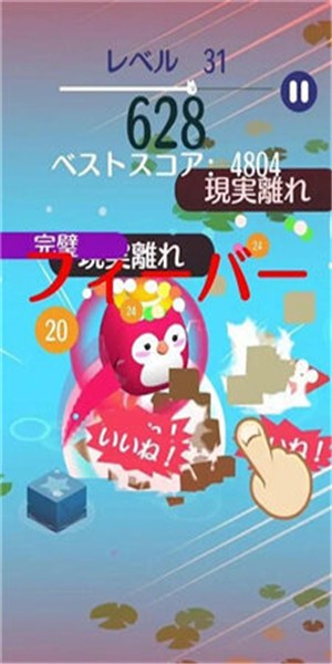 可爱桥