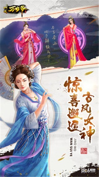 叫我千岁爷