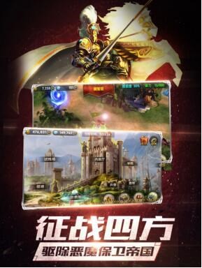 厄运之锤