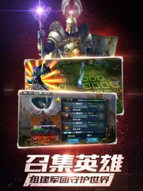 厄运之锤