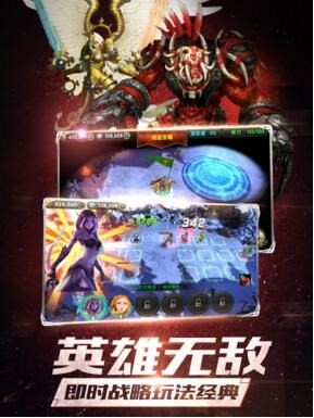 厄运之锤