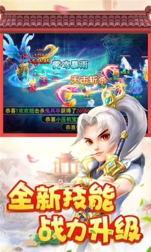 大话三国百抽版