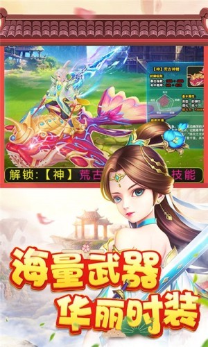 大话三国百抽版