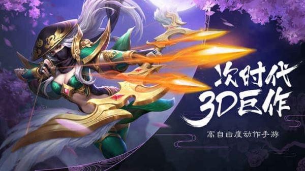 天刀升级版