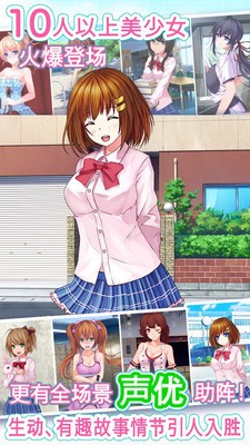 女校入学记