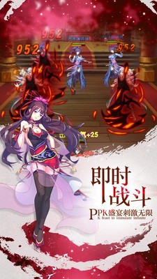 封妖修真手游小米版