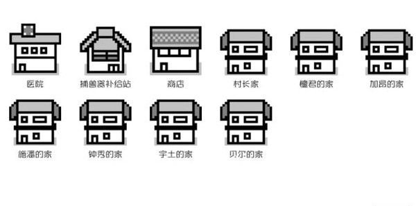 封印怪物