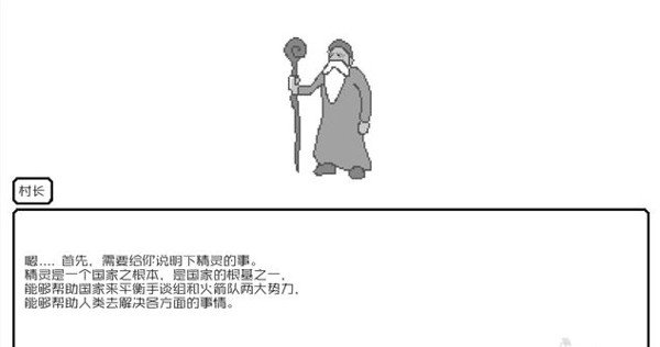 封印怪物