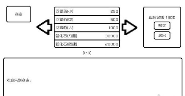 封印怪物