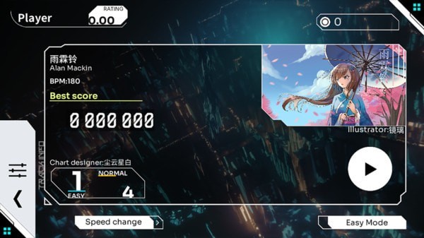音乐盒
