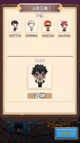 异界之地