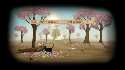 弗兰悲惨之旅第三章