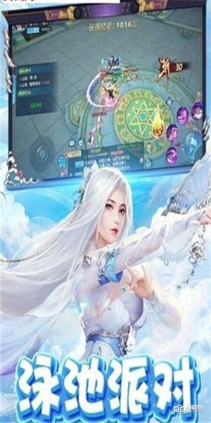 御天剑歌