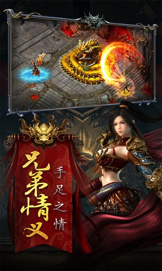 忘忧新传奇