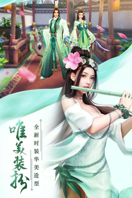思美人360版
