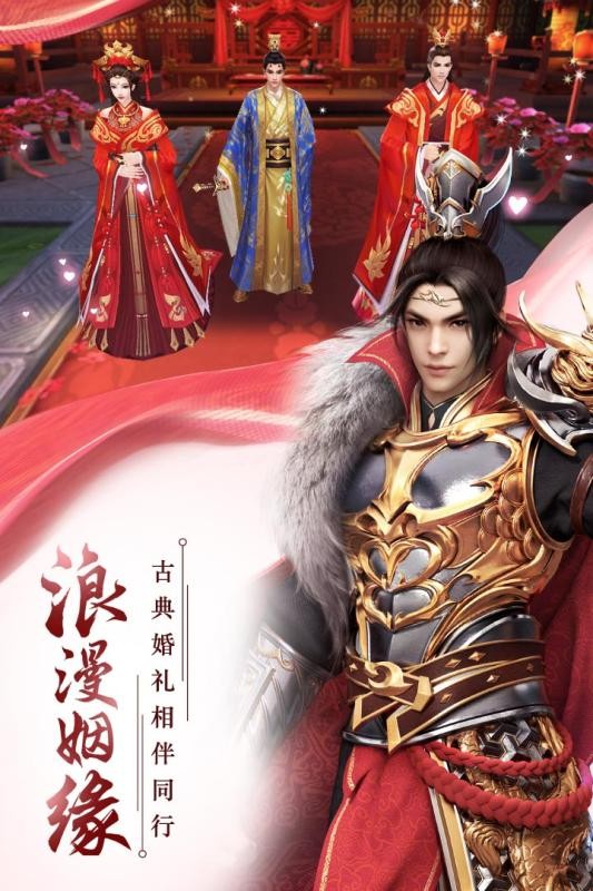 思美人360版
