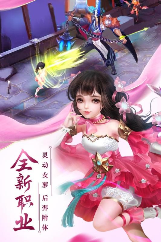 思美人360版