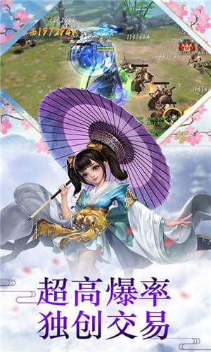 我在江湖之降龙诀