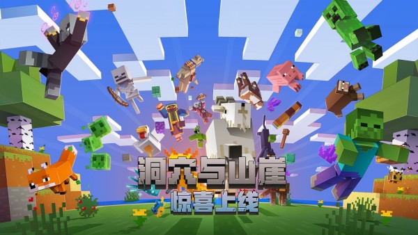 我的世界剧情版