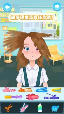 我的小公主美发