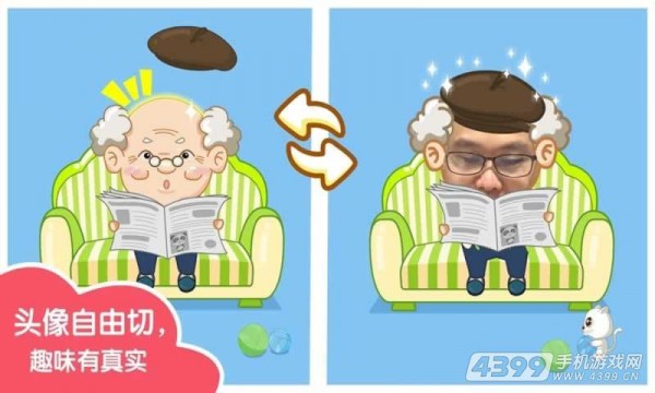 我的家庭树