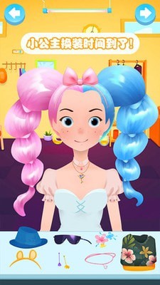 我的小公主美发