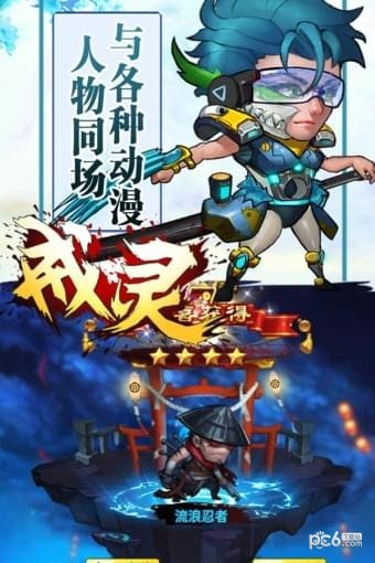 戒灵九游版