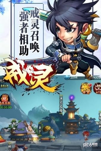 戒灵九游版