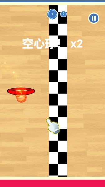 投篮高手