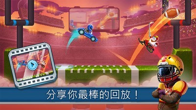 撞头赛车2