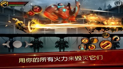 暗影战争：龙珠