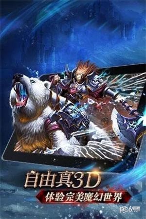 暗刃之战