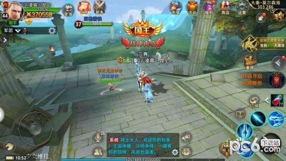 权利游戏巅峰之战