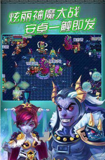 梦回西游手机版