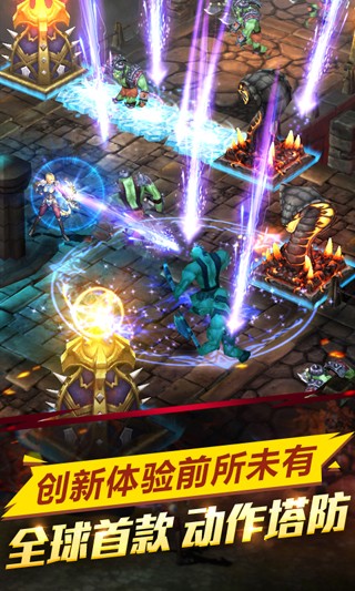 武器大师九游版