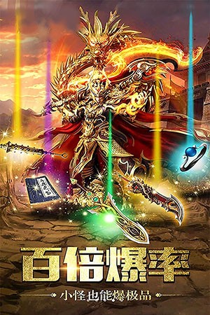 武林秘籍手游