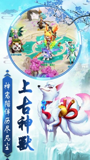 永恒仙迹