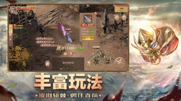 沙城豪杰