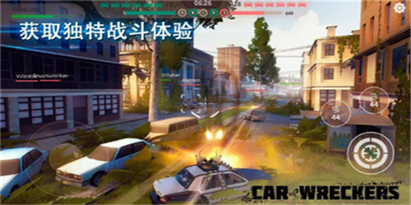 汽车雷霆小队