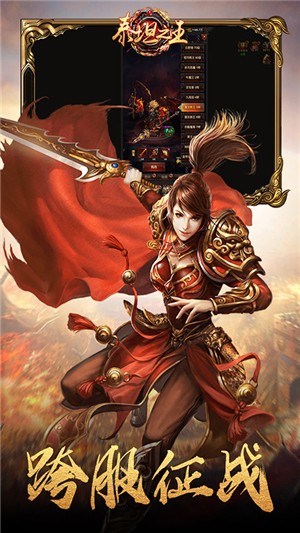 泰坦之王高爆版
