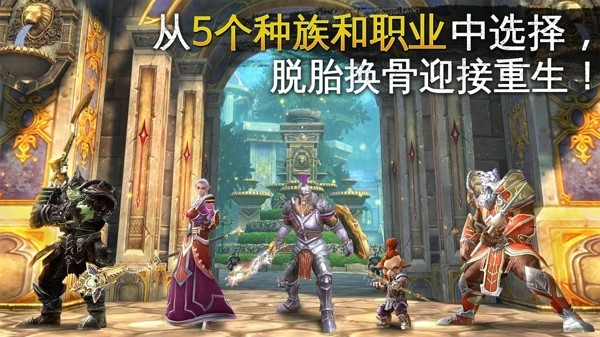 混沌与秩序2救赎免验证版